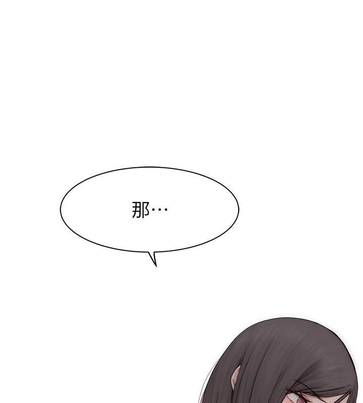 [Manhwa] Stepmother's scent Plot, mature woman wife#[169P]-33