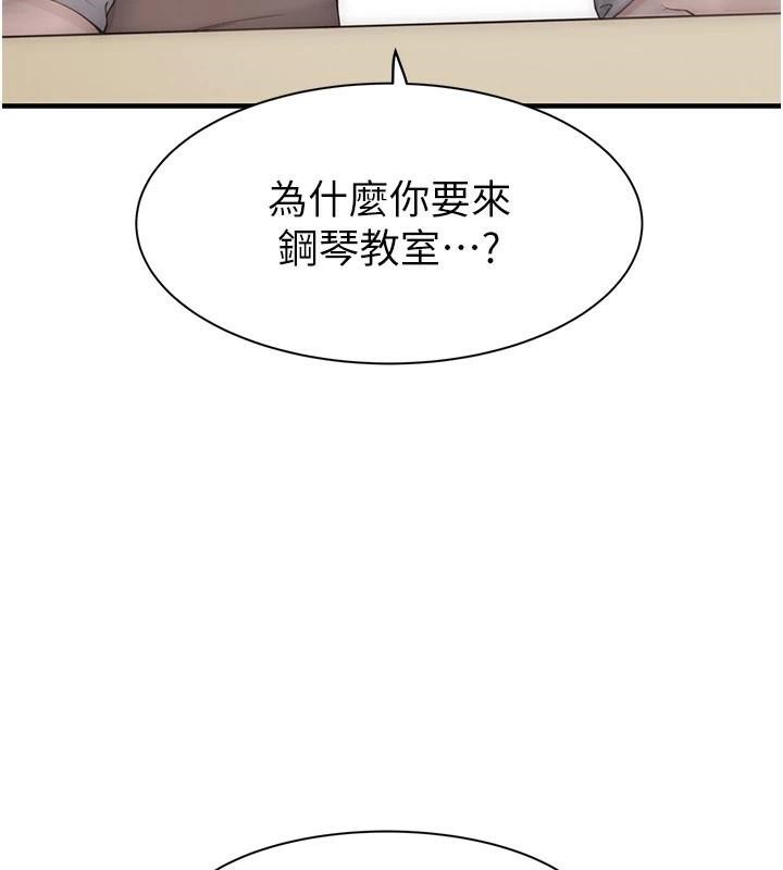 [Manhwa] Stepmother's scent Plot, mature woman wife#[169P]-35