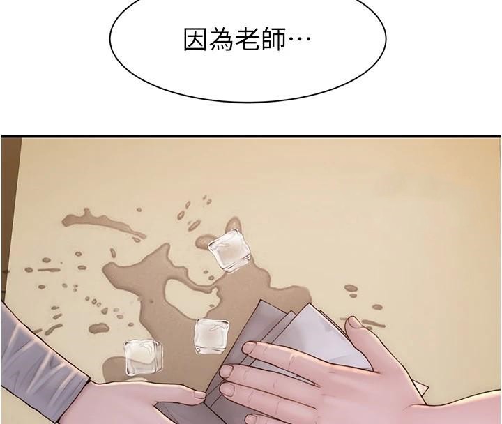 [Manhwa] Stepmother's scent Plot, mature woman wife#[169P]-36