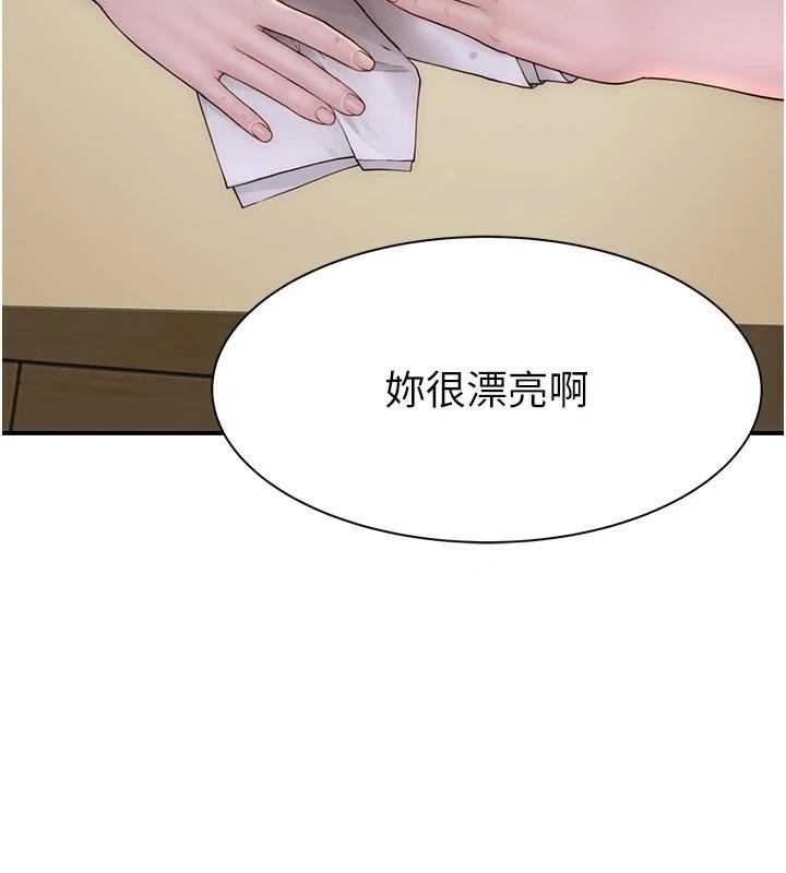 [Manhwa] Stepmother's scent Plot, mature woman wife#[169P]-37