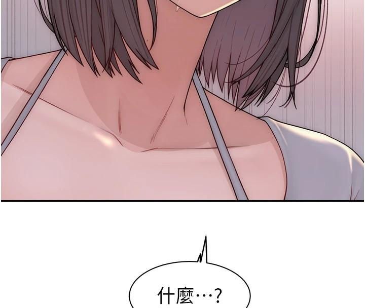 [Manhwa] Stepmother's scent Plot, mature woman wife#[169P]-41