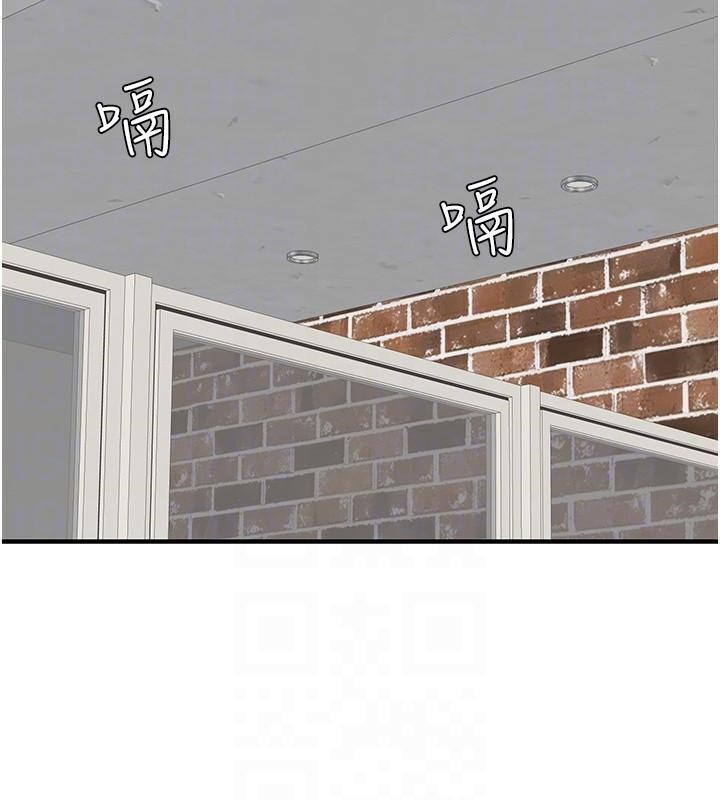 [Manhwa] Stepmother's scent Plot, mature woman wife#[169P]-43