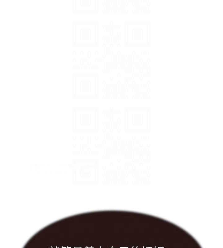 [Manhwa] Stepmother's scent Plot, mature woman wife#[169P]-53