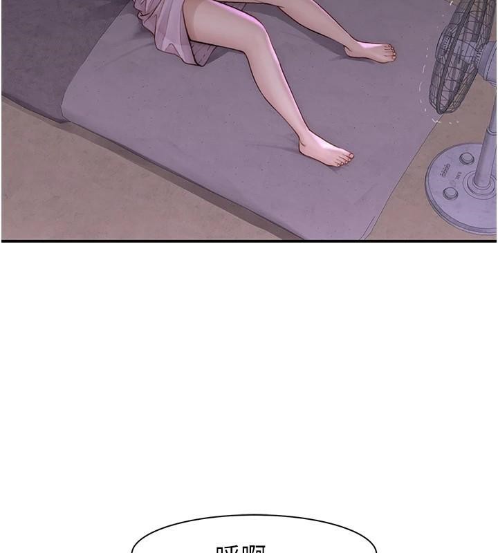[Manhwa] Stepmother's scent Plot, mature woman wife#[169P]-55