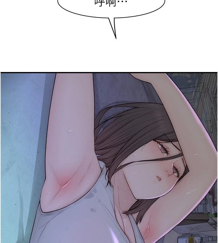[Manhwa] Stepmother's scent Plot, mature woman wife#[169P]-56
