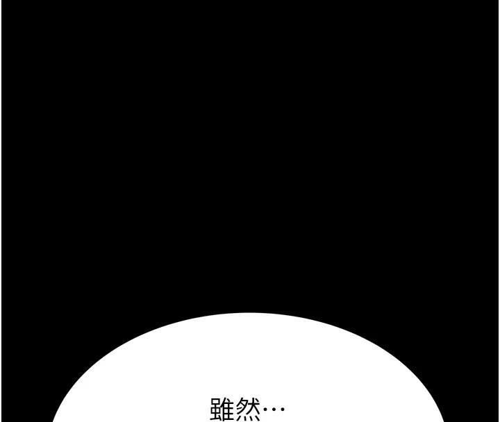 [Manhwa] Stepmother's scent Plot, mature woman wife#[169P]-62