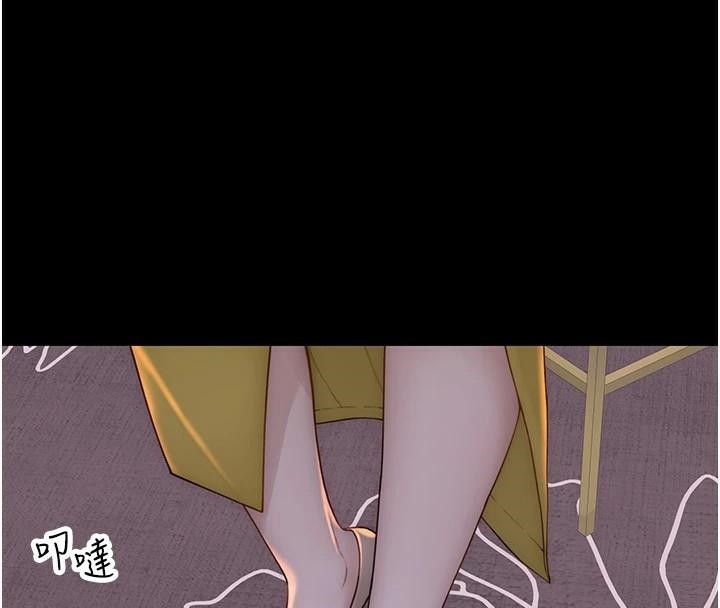 [Manhwa] Stepmother's scent Plot, mature woman wife#[169P]-66