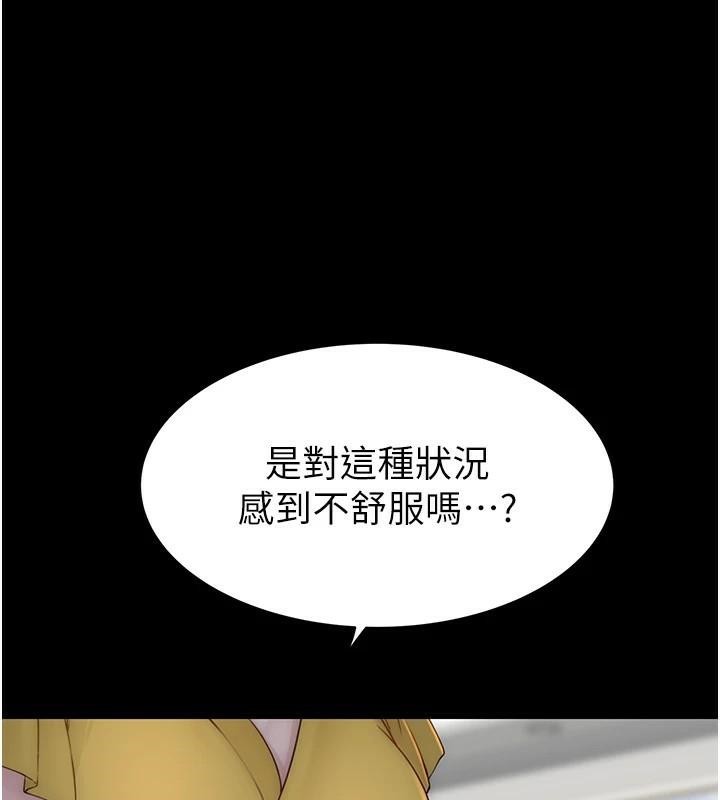 [Manhwa] Stepmother's scent Plot, mature woman wife#[169P]-69
