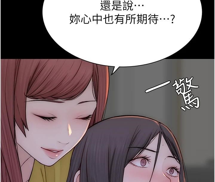 [Manhwa] Stepmother's scent Plot, mature woman wife#[169P]-72