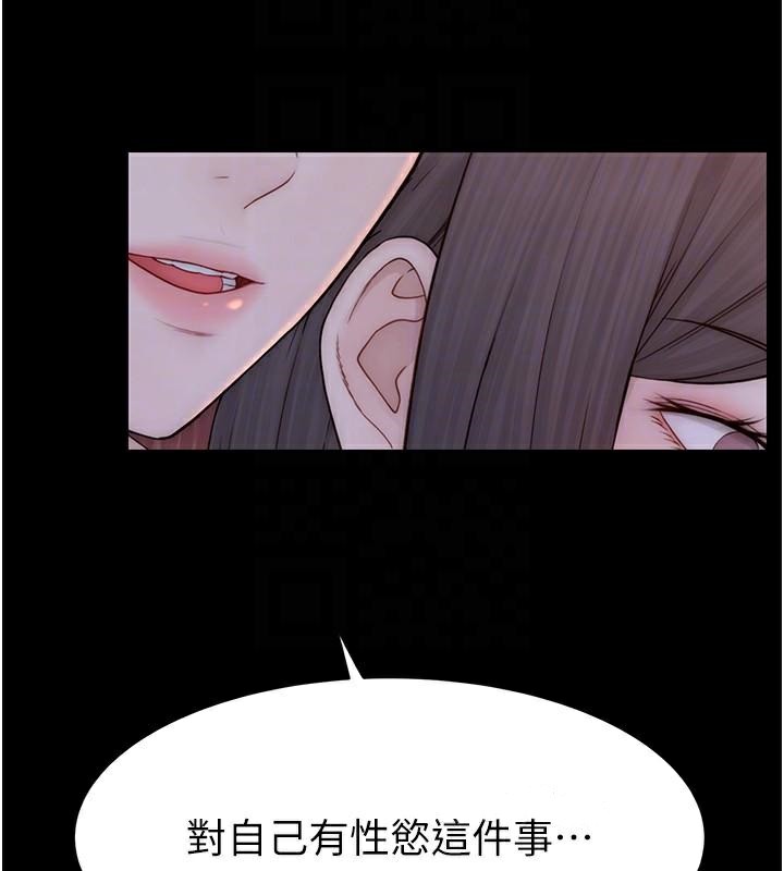 [Manhwa] Stepmother's scent Plot, mature woman wife#[169P]-75