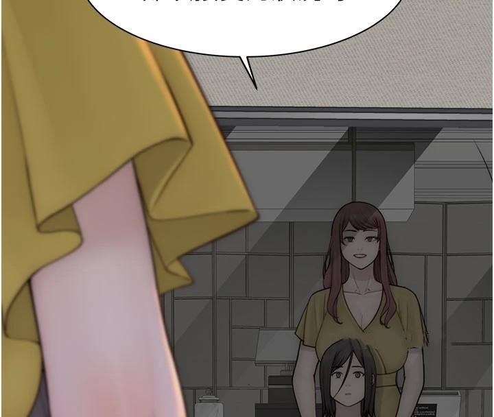 [Manhwa] Stepmother's scent Plot, mature woman wife#[169P]-80