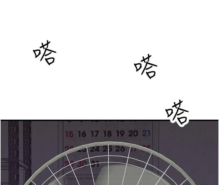 [Manhwa] Stepmother's scent Plot, mature woman wife#[169P]-86