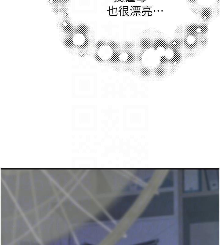 [Manhwa] Stepmother's scent Plot, mature woman wife#[169P]-89