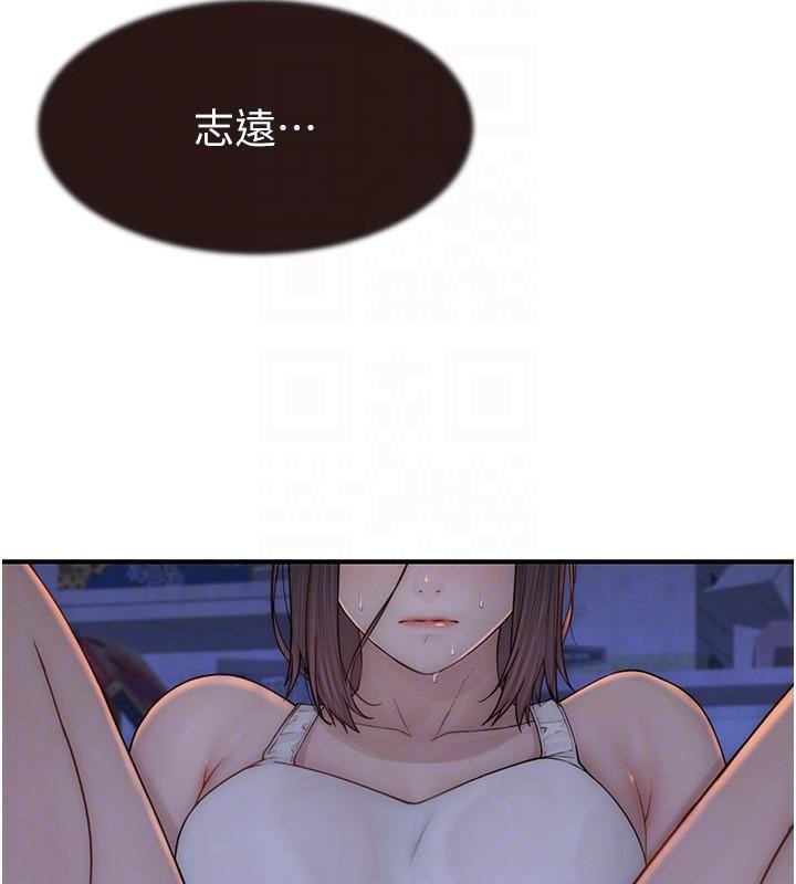 [Manhwa] Stepmother's scent Plot, mature woman wife#[169P]-93