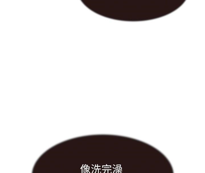 [Manhwa] Stepmother's scent Plot, mature woman wife#[169P]-95