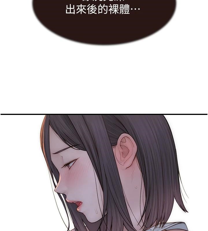 [Manhwa] Stepmother's scent Plot, mature woman wife#[169P]-96