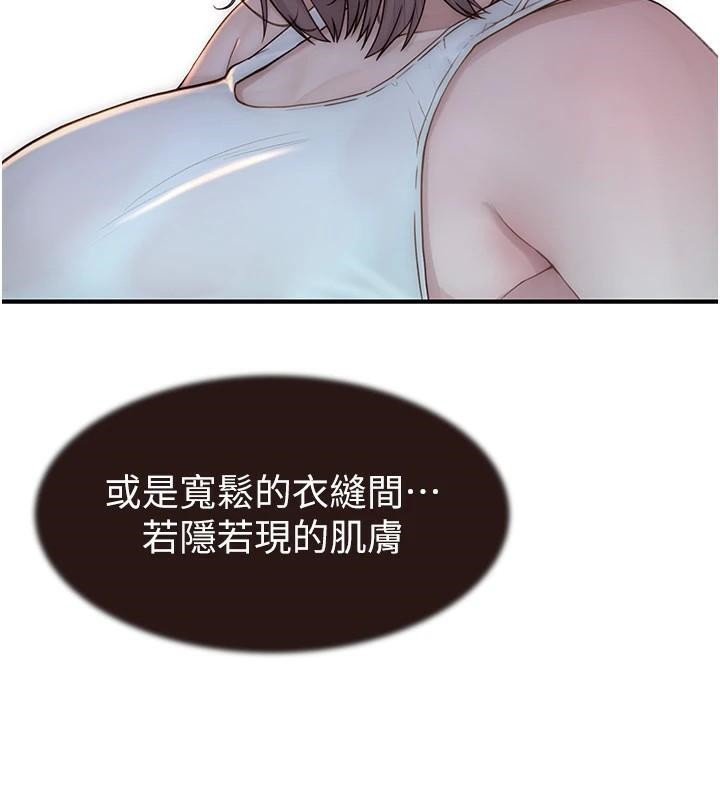 [Manhwa] Stepmother's scent Plot, mature woman wife#[169P]-97