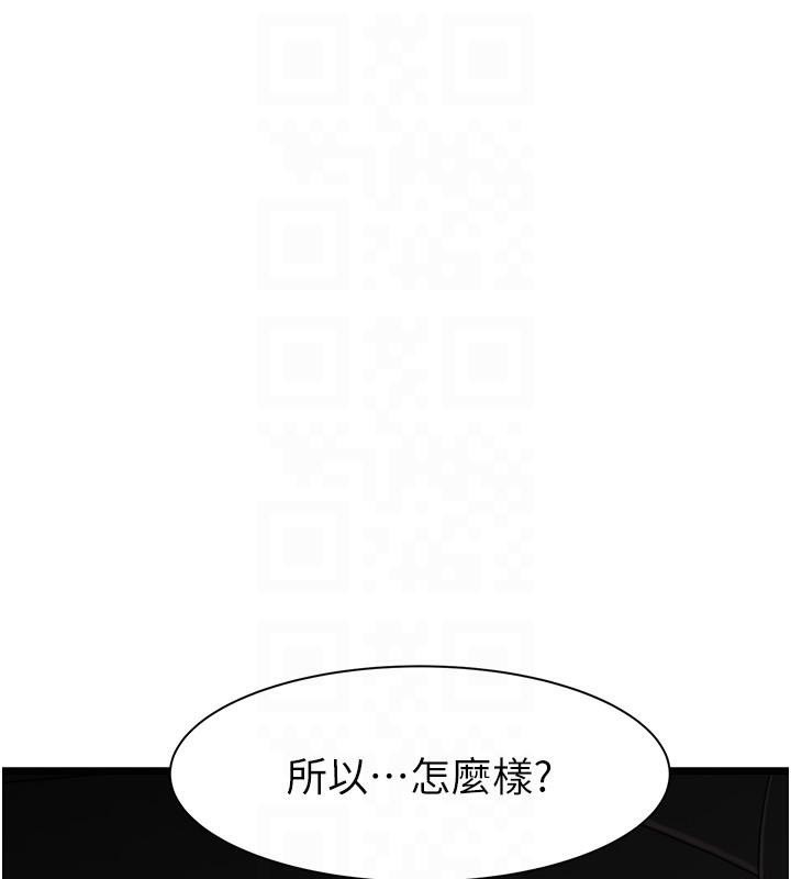 [Manhwa] Stepmother's scent Plot, mature woman wife#[190P]-103