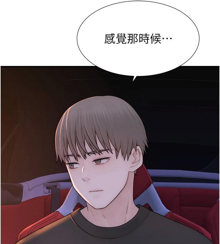 [Manhwa] Stepmother's scent Plot, mature woman wife#[190P]-107