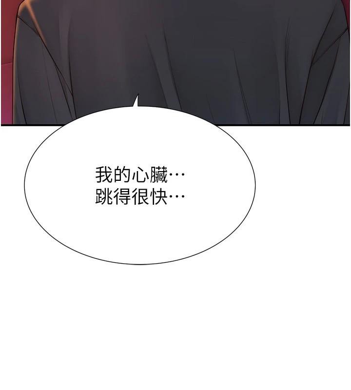 [Manhwa] Stepmother's scent Plot, mature woman wife#[190P]-108