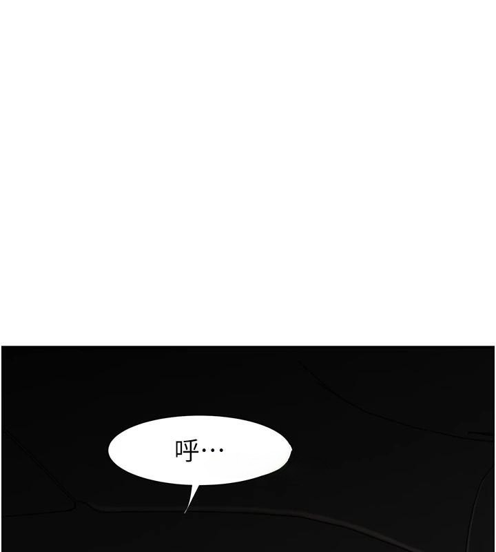 [Manhwa] Stepmother's scent Plot, mature woman wife#[190P]-109
