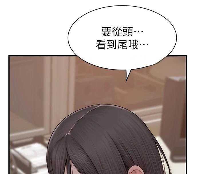 [Manhwa] Stepmother's scent Plot, mature woman wife#[190P]-11
