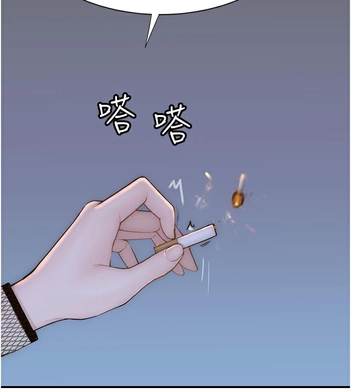 [Manhwa] Stepmother's scent Plot, mature woman wife#[190P]-113