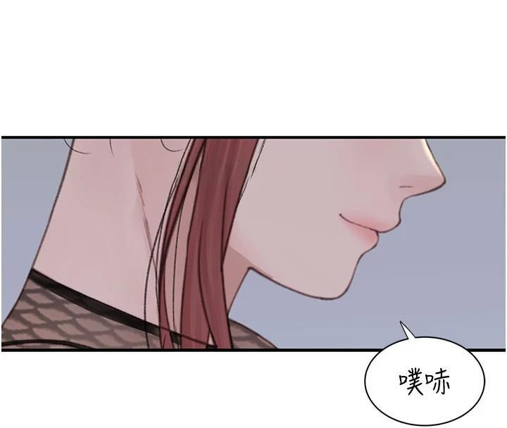 [Manhwa] Stepmother's scent Plot, mature woman wife#[190P]-122