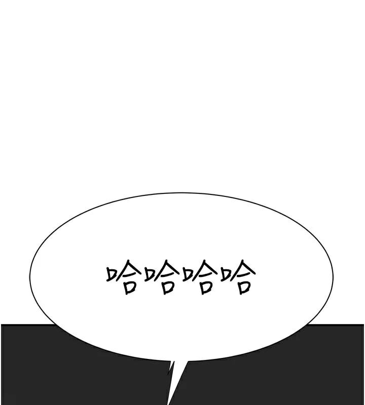[Manhwa] Stepmother's scent Plot, mature woman wife#[190P]-123