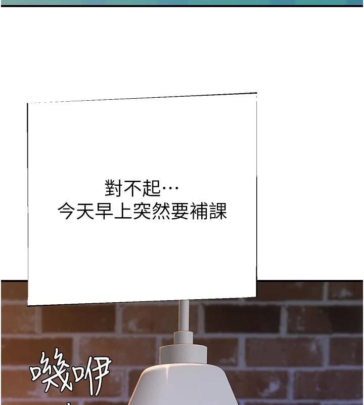 [Manhwa] Stepmother's scent Plot, mature woman wife#[190P]-148