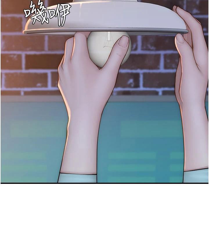 [Manhwa] Stepmother's scent Plot, mature woman wife#[190P]-149