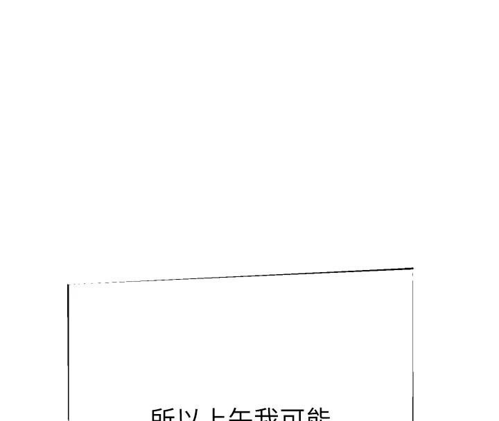 [Manhwa] Stepmother's scent Plot, mature woman wife#[190P]-150