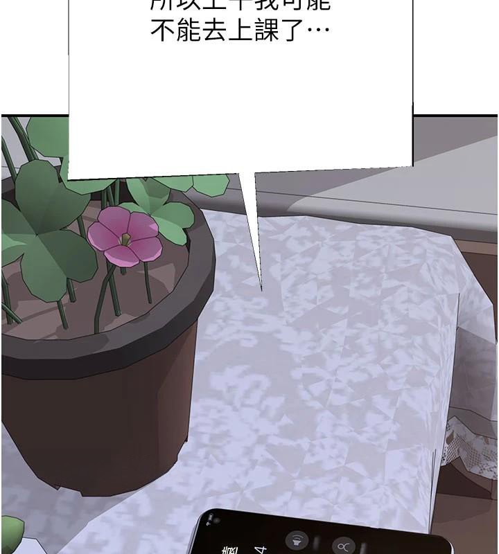 [Manhwa] Stepmother's scent Plot, mature woman wife#[190P]-151