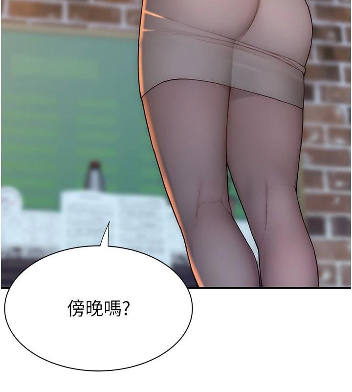 [Manhwa] Stepmother's scent Plot, mature woman wife#[190P]-155