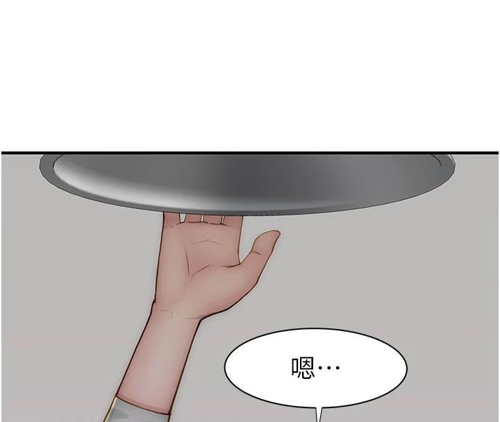 [Manhwa] Stepmother's scent Plot, mature woman wife#[190P]-156