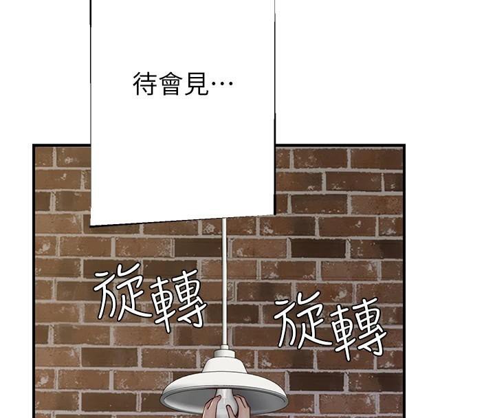 [Manhwa] Stepmother's scent Plot, mature woman wife#[190P]-162