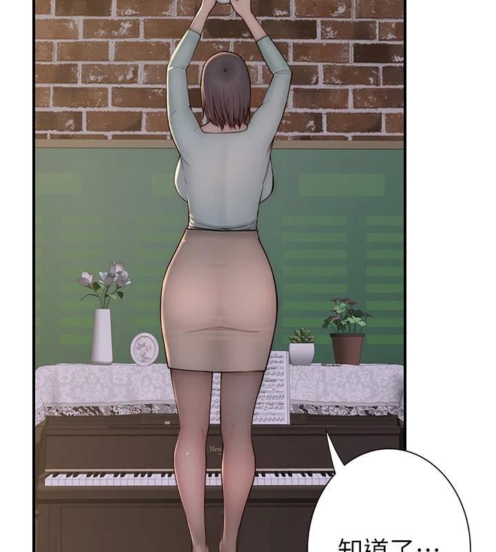 [Manhwa] Stepmother's scent Plot, mature woman wife#[190P]-163