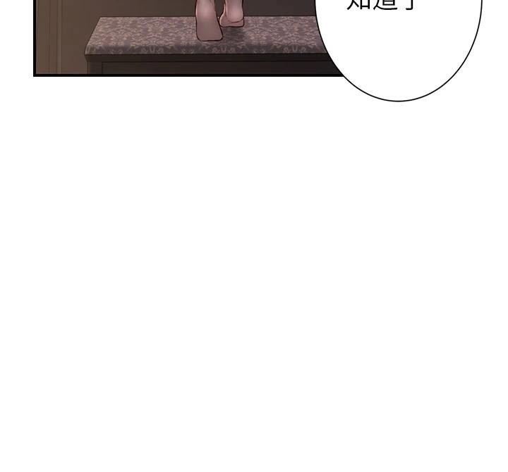 [Manhwa] Stepmother's scent Plot, mature woman wife#[190P]-164