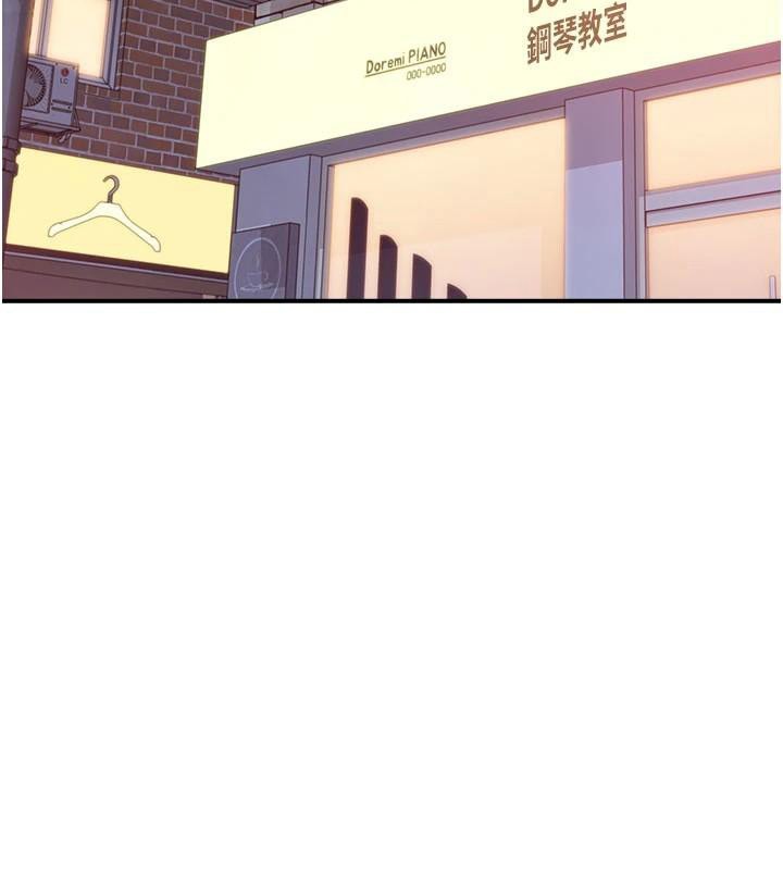 [Manhwa] Stepmother's scent Plot, mature woman wife#[190P]-170