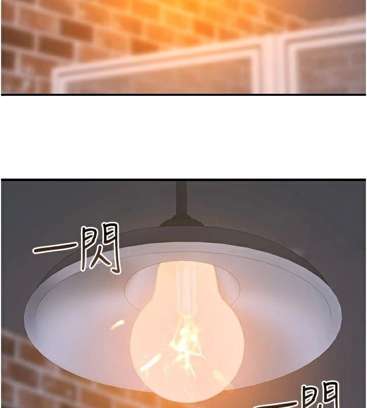 [Manhwa] Stepmother's scent Plot, mature woman wife#[190P]-172