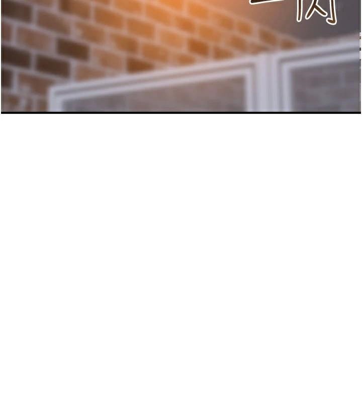[Manhwa] Stepmother's scent Plot, mature woman wife#[190P]-173