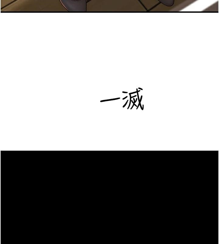 [Manhwa] Stepmother's scent Plot, mature woman wife#[190P]-176
