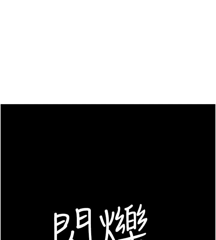 [Manhwa] Stepmother's scent Plot, mature woman wife#[190P]-182
