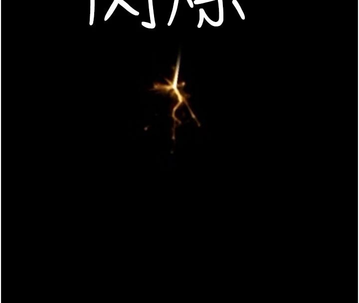 [Manhwa] Stepmother's scent Plot, mature woman wife#[190P]-183