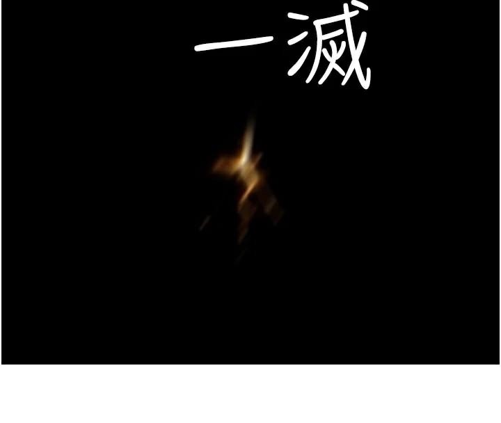 [Manhwa] Stepmother's scent Plot, mature woman wife#[190P]-187
