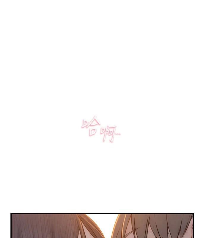 [Manhwa] Stepmother's scent Plot, mature woman wife#[190P]-188
