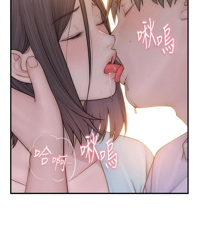 [Manhwa] Stepmother's scent Plot, mature woman wife#[190P]-189
