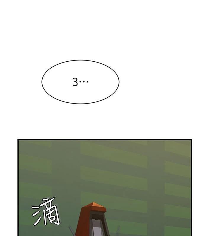 [Manhwa] Stepmother's scent Plot, mature woman wife#[190P]-19