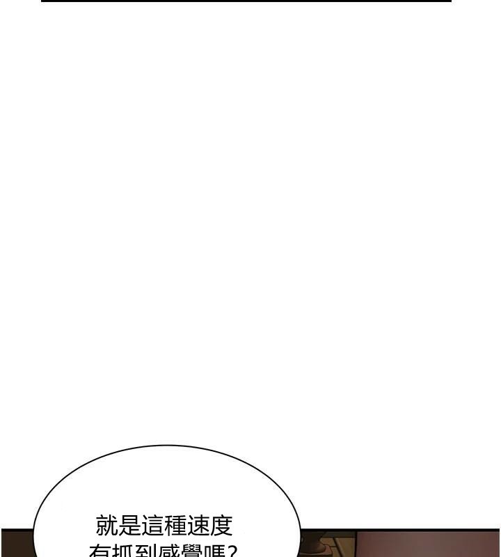 [Manhwa] Stepmother's scent Plot, mature woman wife#[190P]-21