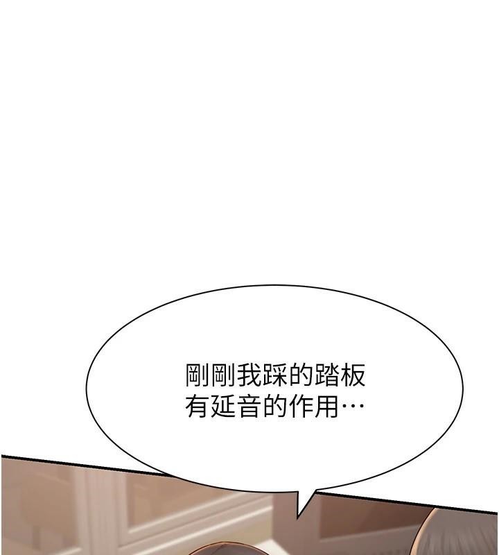 [Manhwa] Stepmother's scent Plot, mature woman wife#[190P]-24